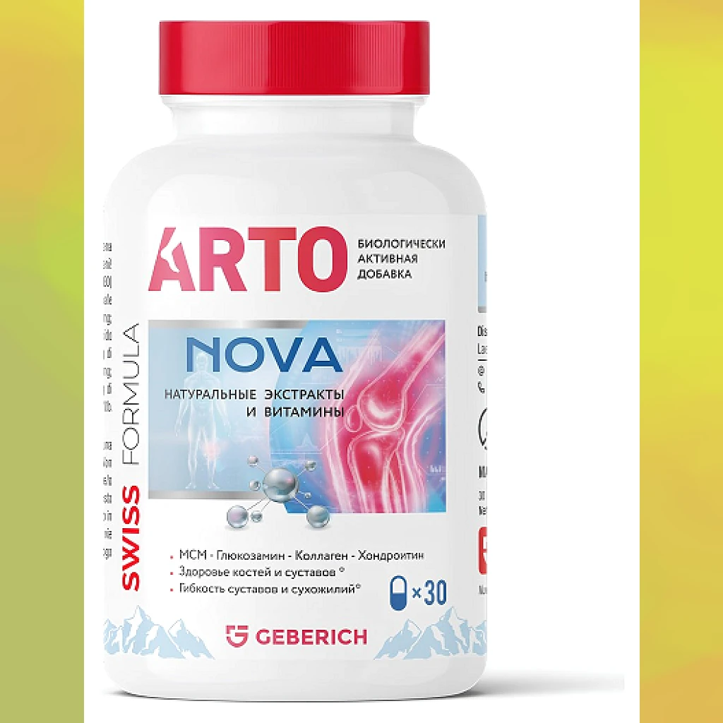 Artonova Pharm 95 Գին