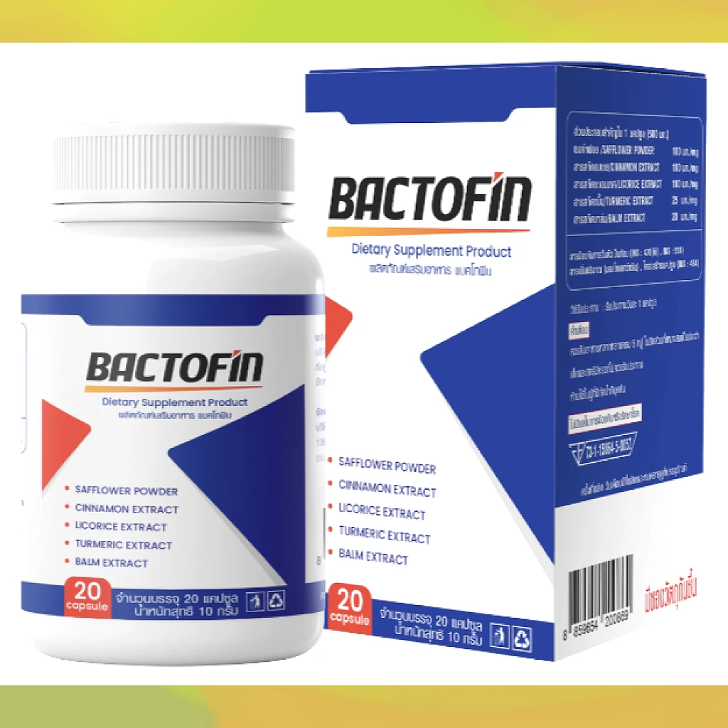 Bactofin Save Drug ราคา