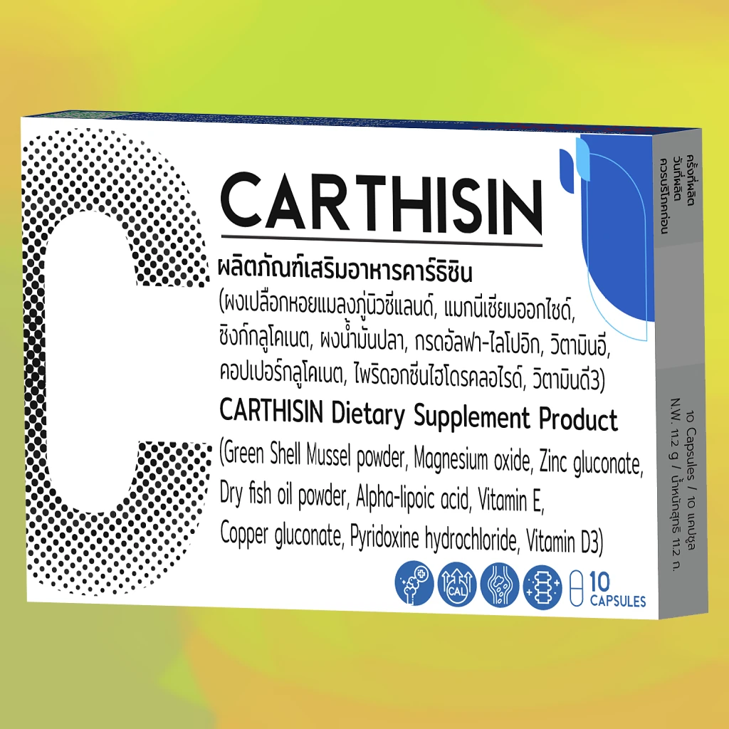 Carthisin