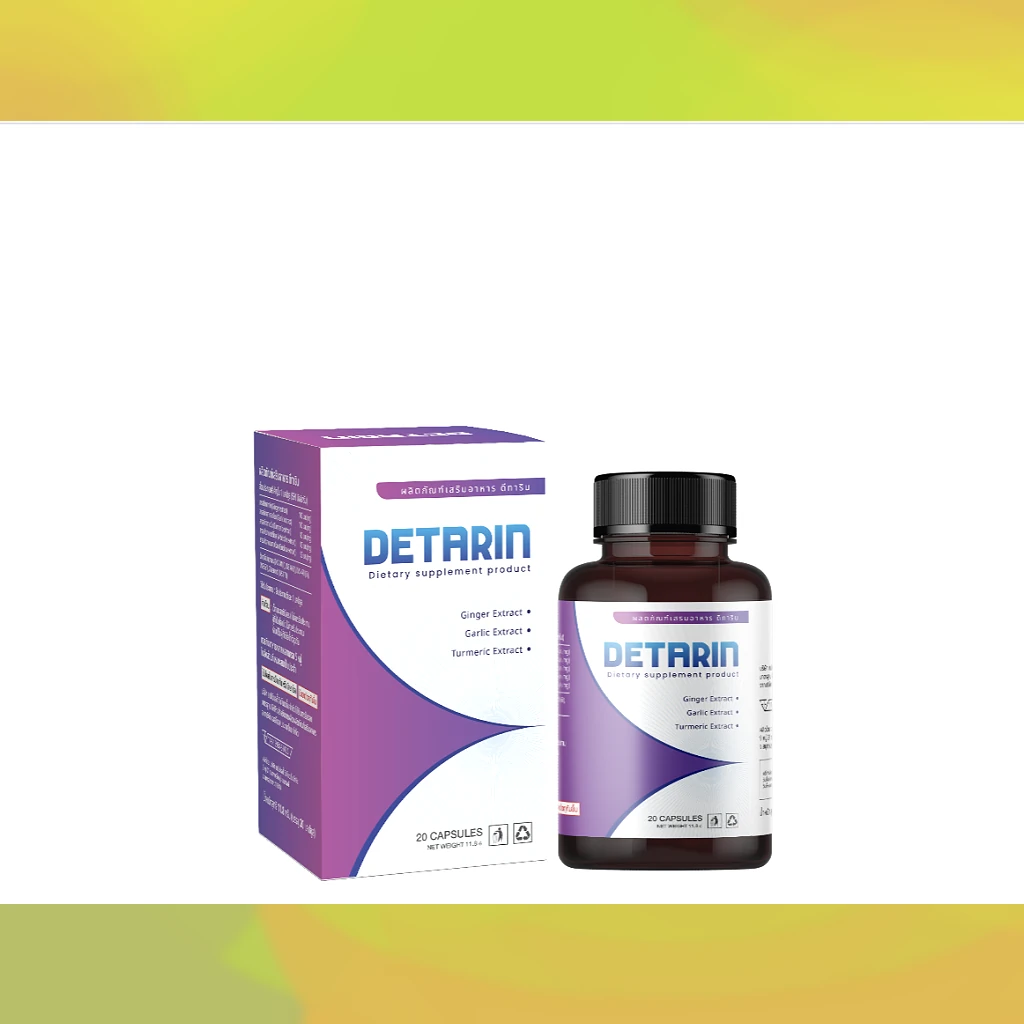 Detarin Save Drug ราคา
