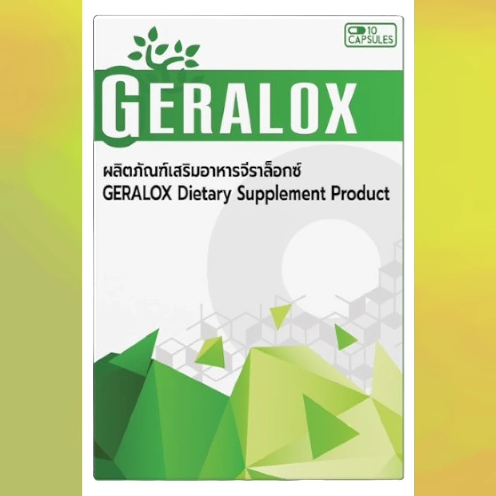 Geralox