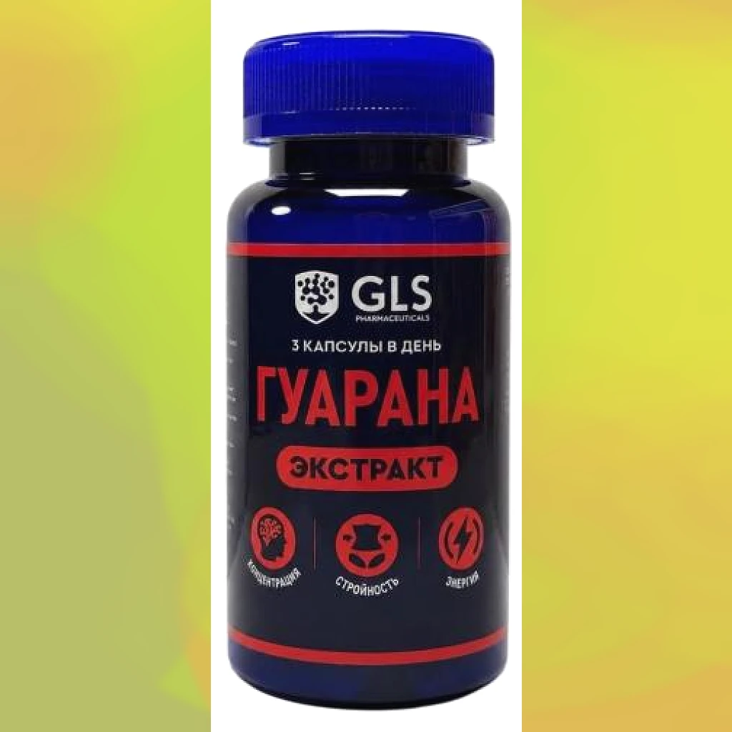 Guarana Alfa Pharm Գին