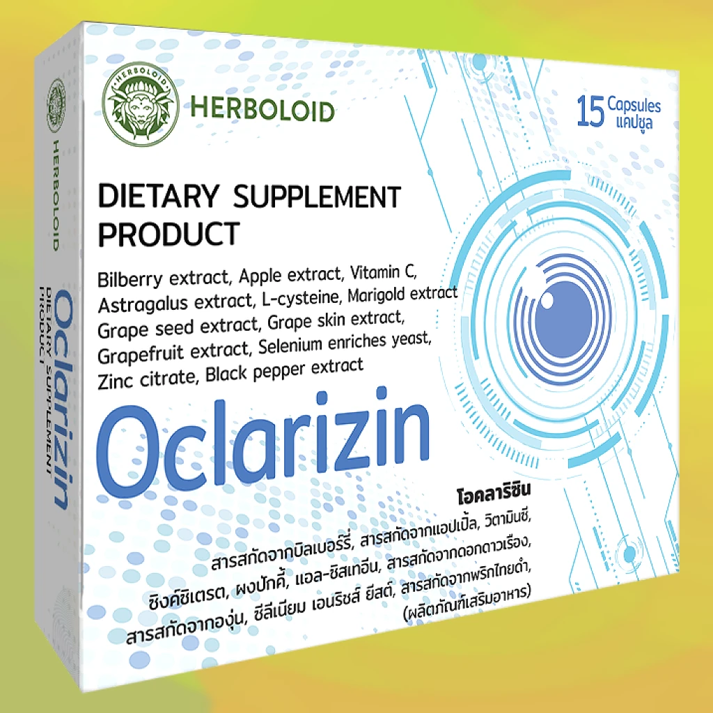 Oclarizin