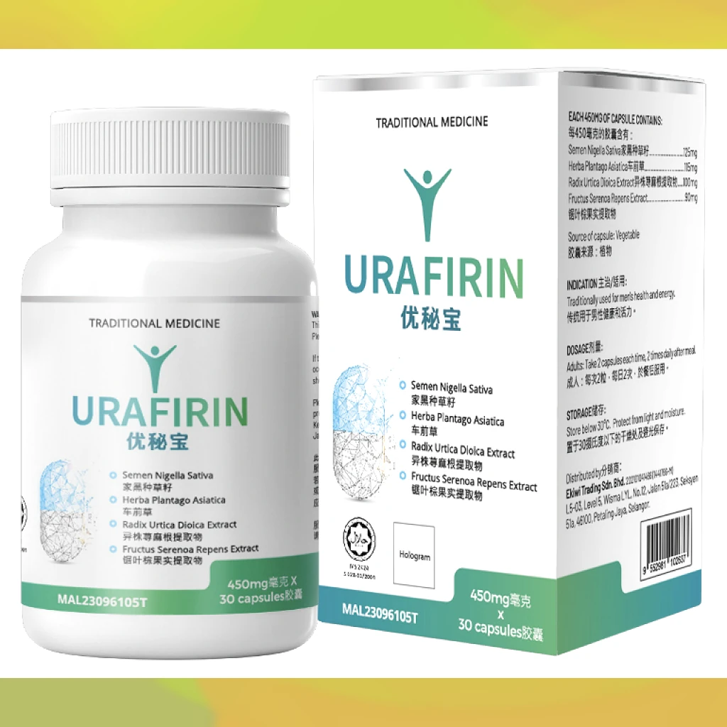 Urafirin